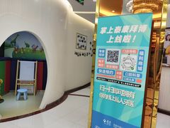 -泰康拜博口腔(凯迪大厦店)