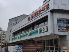 -铜锣湾国际购物中心