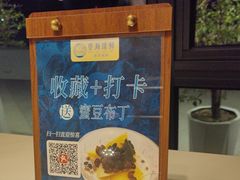-望海臻鲜·海鲜餐厅