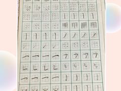 -赵汝飞练字(南京路国际贸易中心校区)