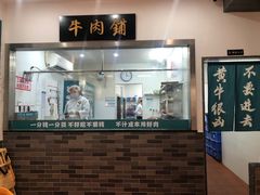 -非遗•老字号•阿彬牛肉火锅(广济桥店)