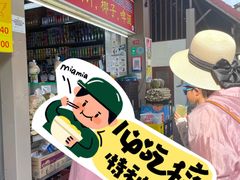 -东海岸人工湖美食村