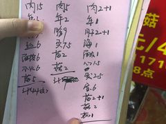 菜单-阿姨小肉摊(同济西苑店)