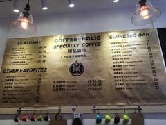 菜单-COFFEE HOLIC(朝外SOHO店)