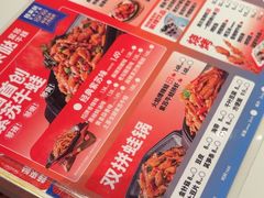 -蛙来哒(石景山万达店)
