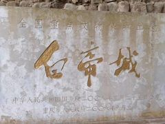 -白帝城·瞿塘峡景区