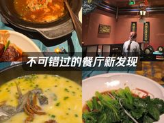 -茶人村·宫廷私厨(奥体印象城店)