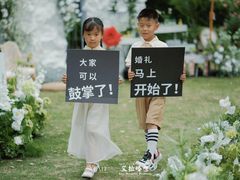 -艾拉私人定制婚礼