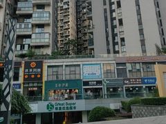 -沐禾网咖(财富店)