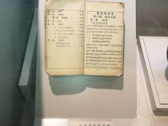 -遵义会议纪念馆