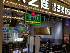 门面-美芝莲(领展购物广场中关村店)
