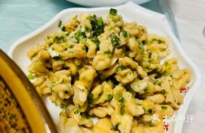 Pepper and Walnut