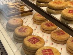 -百饼园(南后街店)