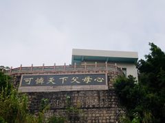 -龙泉岩寺庙群
