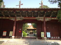 -建水文庙