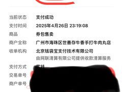 -养牛邓·潮汕牛肉海鲜自助火锅(广州店)