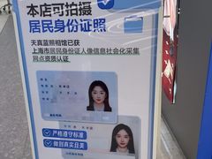 -天真蓝照相馆(五角场百联又一城店)