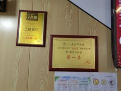 -零·壹新疆羊肉抓饭