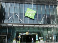 -YO!TEA有茶(龙华星河盛世店)