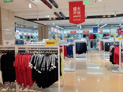 -BIGOFFS 超级折扣(仁恒伊势丹店)