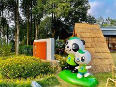 -中国天府农业博览园