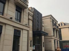 -竹叶涮肉坊(总店)