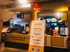 -麦当劳(临顿路店)