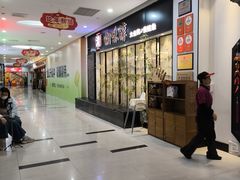 -湘味淳(千禧街店)