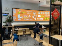 -百家鸡味馆(清泰店)