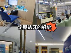 -美可普口腔医院(东街分店)