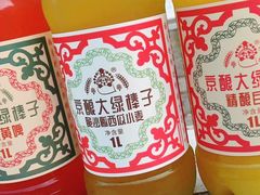 -北京稻香村(方庄店)