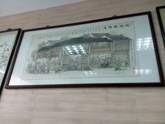-迎桂馒头店(博爱路店)