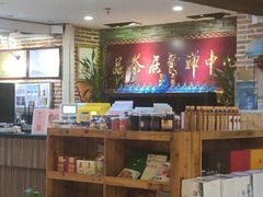 -品茶居素食馆(罗湖店)