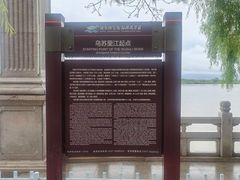 -虎头要塞