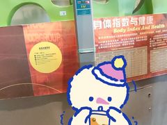 -广东科学中心