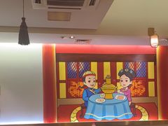 -1078號老北京涮肉(松柏店)