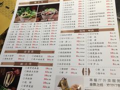 菜单-黄记煌三汁焖锅(金凤万达广场店)