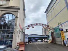 -城南综合水果批发市场(花园路店)