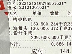 -上海市长春食品商店(淮海中路店)