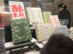 -阮大兴糕团(滨江宝龙店)