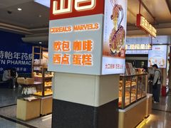-浙江省立同德医院(翠苑院区)