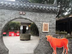 -徐氏竹香园牛肉火锅(飞虎路店)