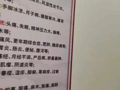 -张钰强中医正骨推拿连锁(唐家人才公寓店)