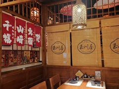-玉川屋·深夜食堂居酒屋(柳巷店)