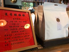 -上海三爱中医门诊部(建德坊店)