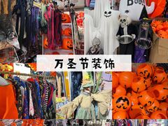 -西北轻工批发市场