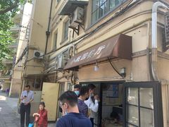 门面-小桃园餐厅