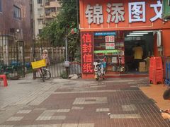 -看书吧(体育东横路店)