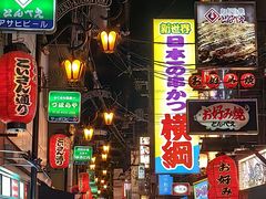 -心斋桥