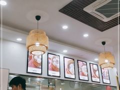 -四季美汤包(户部巷店)